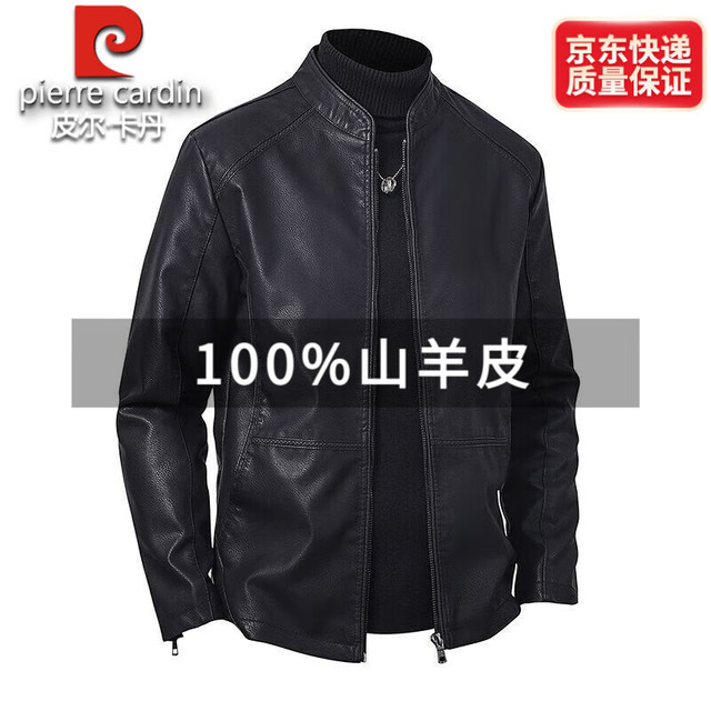皮尔·卡丹 皮衣男士立领真皮外套 黑色  薄款 XL 130-150斤