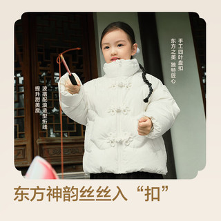 巴拉巴拉 儿童羽绒服 女童冬装保暖短款国风新中式立领外套 绿色调00344 100cm
