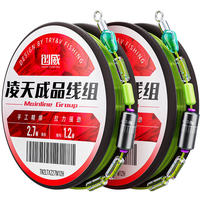创威 CHUANGWEI凌天鱼线线组成品套装绑好钓鱼主线超强拉力台钓渔具