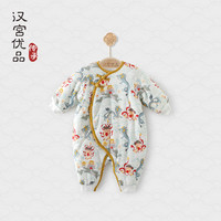 汉宫优品婴儿衣服新年服冬季夹棉保暖新生儿哈衣初生儿连体衣宝宝周岁礼服 哪吒闹海 90 cm