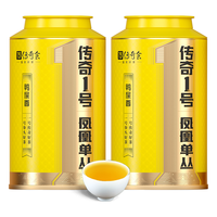 传奇会 凤凰单枞鸭屎香 一级 500g 2罐