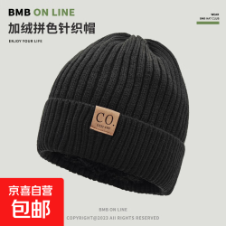 Co 无品牌 情侣加绒毛线帽 双层毛线帽