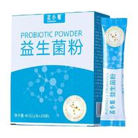 RUOXIAOJIE 若小姐 益生菌粉