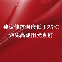 融点口红固体唇蜜唇釉镜面水光显白平价 储存温度低于25℃,避免高温阳光直射