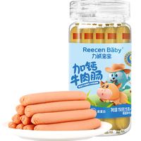 Reecen Baby 力诚宝宝 特级牛肉风味健康香肠  150g