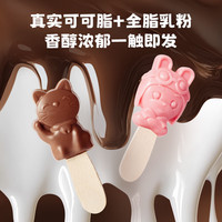 小鹿蓝蓝DHA坚果巧克力棒儿童零食宝宝磨牙炭烧棒无蔗糖棒棒 【0添加白砂糖】卡通巧克力棒/200g