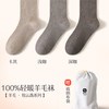 100%纯羊毛袜子男女冬季美利奴加厚保暖中筒袜吸汗防臭男士毛圈袜 39-44均码【羊毛保暖/加厚更暖脚】