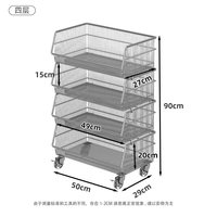 厨房菜篮子置物架蔬菜水果收纳架多层落地可移动储物架零食杂物架