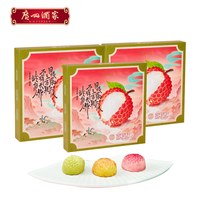 广州酒家好事成双月饼礼盒双蛋黄白莲蓉广式月饼送