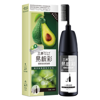  TRI-WELL/三井 植物泡沫 染发剂  黑茶色 200ml