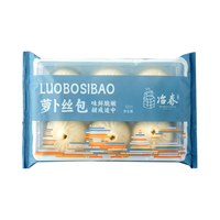 YECHUN TASTE SINCE1877 冶春食品 萝卜丝包900g 50g