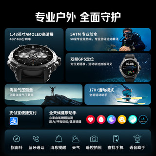 联想 Watch GT Pro 蓝牙通话 风暴灰 智能手表