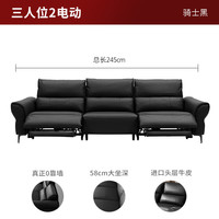 顾家家居 意式0靠墙头层皮大坐深电动功能沙发时光岛6352 【标准版|接触面真皮|骑士