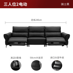 顾家家居 意式0靠墙头层皮大坐深电动功能沙发时光岛6352 【标准版|接触面真皮|骑士