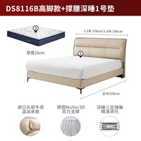 KUKA/顾家家居 DS8116B 头层黄牛皮双人大床 新芽米色 1.5m×2.0m