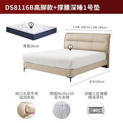 顾家家居 DS8116B 头层黄牛皮双人大床 新芽米色 1.5m×2.0m