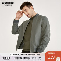 千纸鹤 男士飞行员棒球领夹克外套 02C
