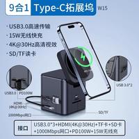 AORO100W氮化镓桌面充电站15W磁吸无线充typec多功能拓展坞8合1立式充电器U盘HDMI高清传输hub分线器 八合一立式多功能桌面站拓展坞【支持无线充款】