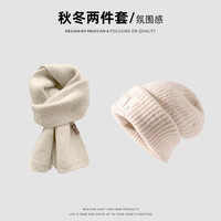 移动端、京东百亿补贴：杜森纳 女士毛线帽围巾套装 冬季保暖