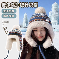 移动端、京东百亿补贴：偶森 帽子女冬季加绒针织东北哈尔滨雪乡旅游保暖装备骑车护耳毛线棉帽
