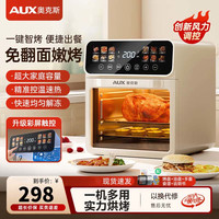 苏宁极物 空气炸锅家用2025新款触控电烤箱大容量可视电炸锅一体机官方正品