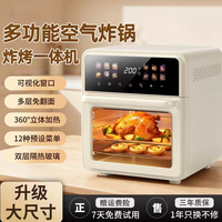 苏宁极物 空气炸锅家用新款大容量可视免翻面电炸锅多功能电烤箱