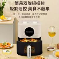 梵隆 出口德国5l家用大容量无油少烟不粘涂层可视免翻面可视款