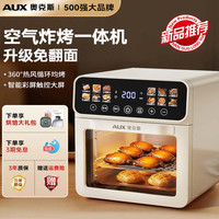 苏宁极物 空气炸锅家用可视多功能一体机2025新款电烤箱炸锅官方正品大容量