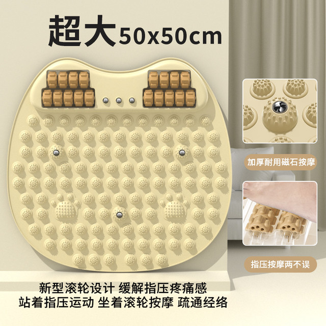 新款按摩指压板原地慢跑足底按摩垫带滚轮足底居家经络疏通按摩器