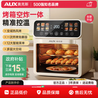 苏宁极物 空气炸锅家用新款大容量多功能全自动无油智能可视电烤箱低脂商用