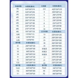 顺丰纸箱快递箱纸箱子扁F4号顺风尺寸硬箱子包装盒半高打包箱定做