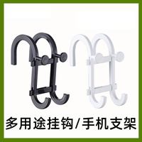 ZOCI 多用途挂钩手机架组合型挂钩手机架沐浴球玻璃门悬挂钩连接钩子