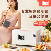 Dual 帝而（Dual）智能预制菜料理炉炒菜机微波炉烤箱一体家用多功能小型