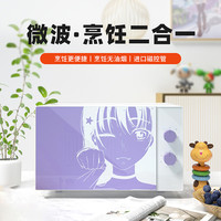 Dual 帝而（Dual）DIK37二次元微波炉专用烹饪料理微波料理炉20L