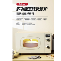 Dual 家用微波炉解冻烧烤慢炖蒸煮多功能欧式复古进口磁控管