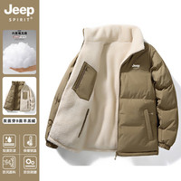 JEEP SPIRIT吉普羽绒棉服男士2025秋冬季双面穿加绒加厚立领宽松休闲棉衣外套 大地黄【双面可穿】 M 【105-130斤】