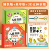 剪纸儿童手工幼儿园宝宝入门小益智玩具diy制作材料套装