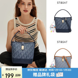 星期六 ST&SAT 女士斜挎手提水桶包 教师节礼物