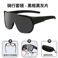 夏季户外运动变色骑行眼镜防风登山徒步夜视眼镜时尚护目防强光女