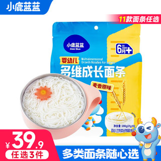 Deer Blue/小鹿蓝蓝 宝宝有机营养辅食造型面 10cm线面 麦香原味 200g