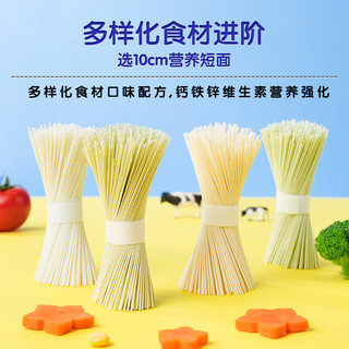 Deer Blue/小鹿蓝蓝 宝宝有机营养辅食造型面 10cm线面 麦香原味 200g