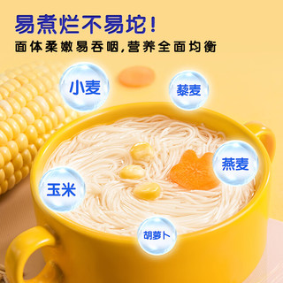 Deer Blue/小鹿蓝蓝 宝宝有机营养辅食造型面 10cm线面 麦香原味 200g