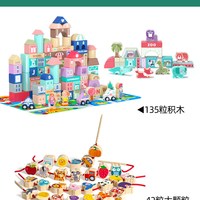 实木大颗粒积木益智拼装玩具木质儿童女孩0到3岁宝宝早教新年