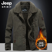JEEP SPIRIT 棉加绒夹克男士冬季羊羔绒棉衣服男装工装夹克外套 军绿 加绒 3XL