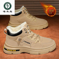 啄木鸟 TUCANO 啄木鸟 男士雪地靴 冬季新款加绒特厚保暖防滑耐磨棉靴