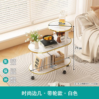 昕福实木沙发边几带轮可移动小推车茶几客厅岩板大理石纹边柜茶水柜 白色