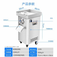 羚木 绞肉机商用大功率台式不锈钢多功能强力绞菜电动碎馅机全自动灌肠机 32型盆式绞肉机