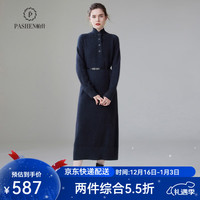 帕什 羊绒连衣裙女士35%山羊绒23立领加厚长款针织裙子 ZSBR-8323 炭黑色 均码