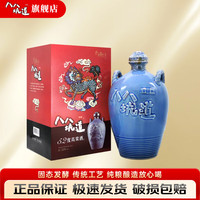 八八坑道 窖藏 52%vol 清香型白酒 1000ml 坛装