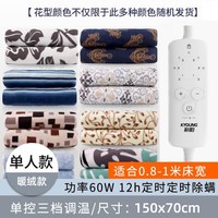 移动端：彩阳 新款电热毯单人电褥子双人双控调温家用学生官方正品旗舰店